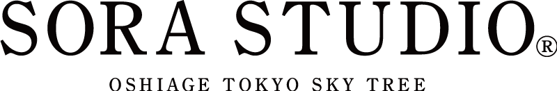 SORA STUDIO OSHIAGE TOKYO SKY TREE