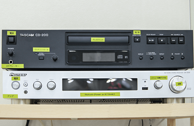 音響設備 音響設備