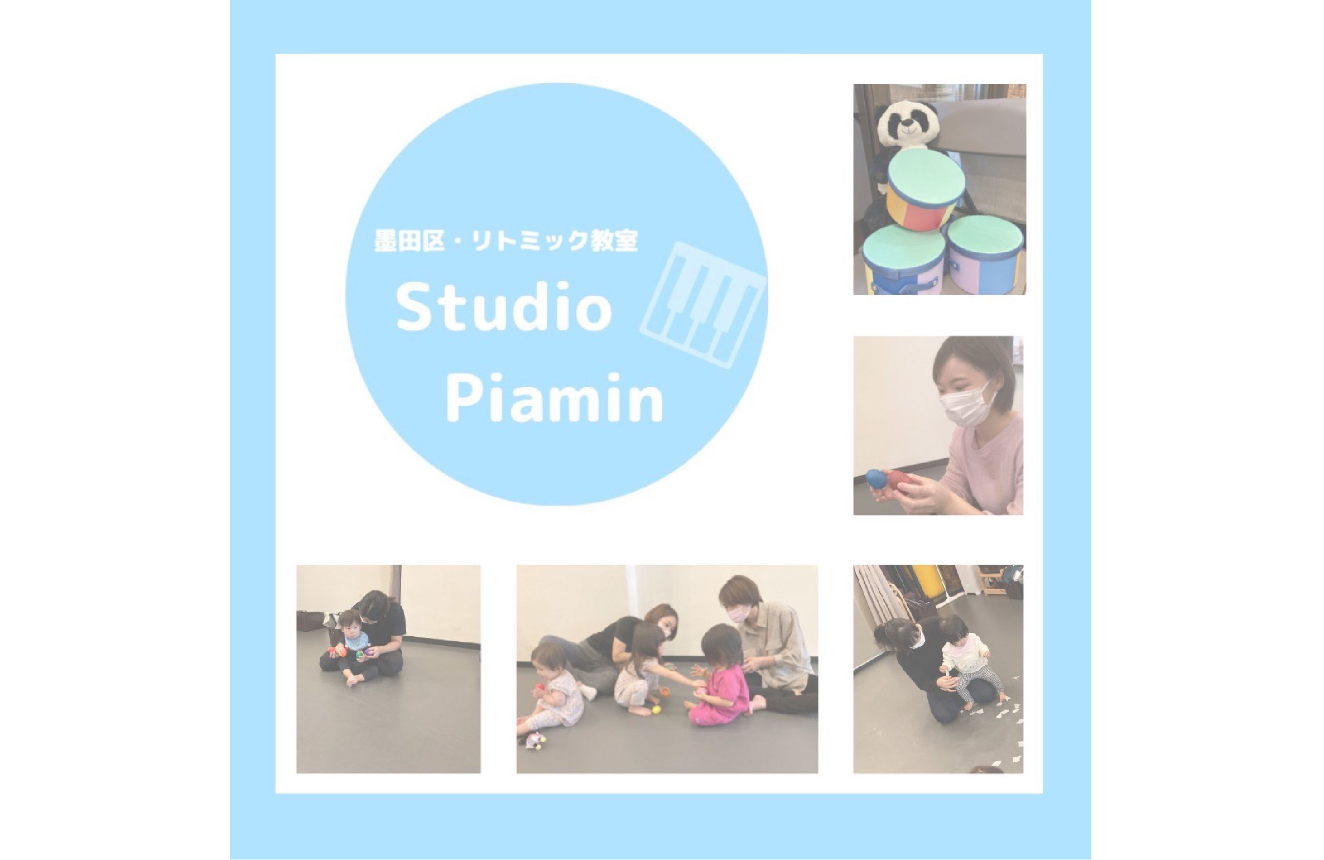 Studio　Piamin